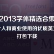 图库下载安装手机图库软件安全吗