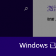 浏览图片的电脑软件有哪些