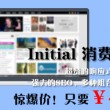 免费office网页版