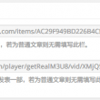 word文档方框里边√怎么打快捷键
